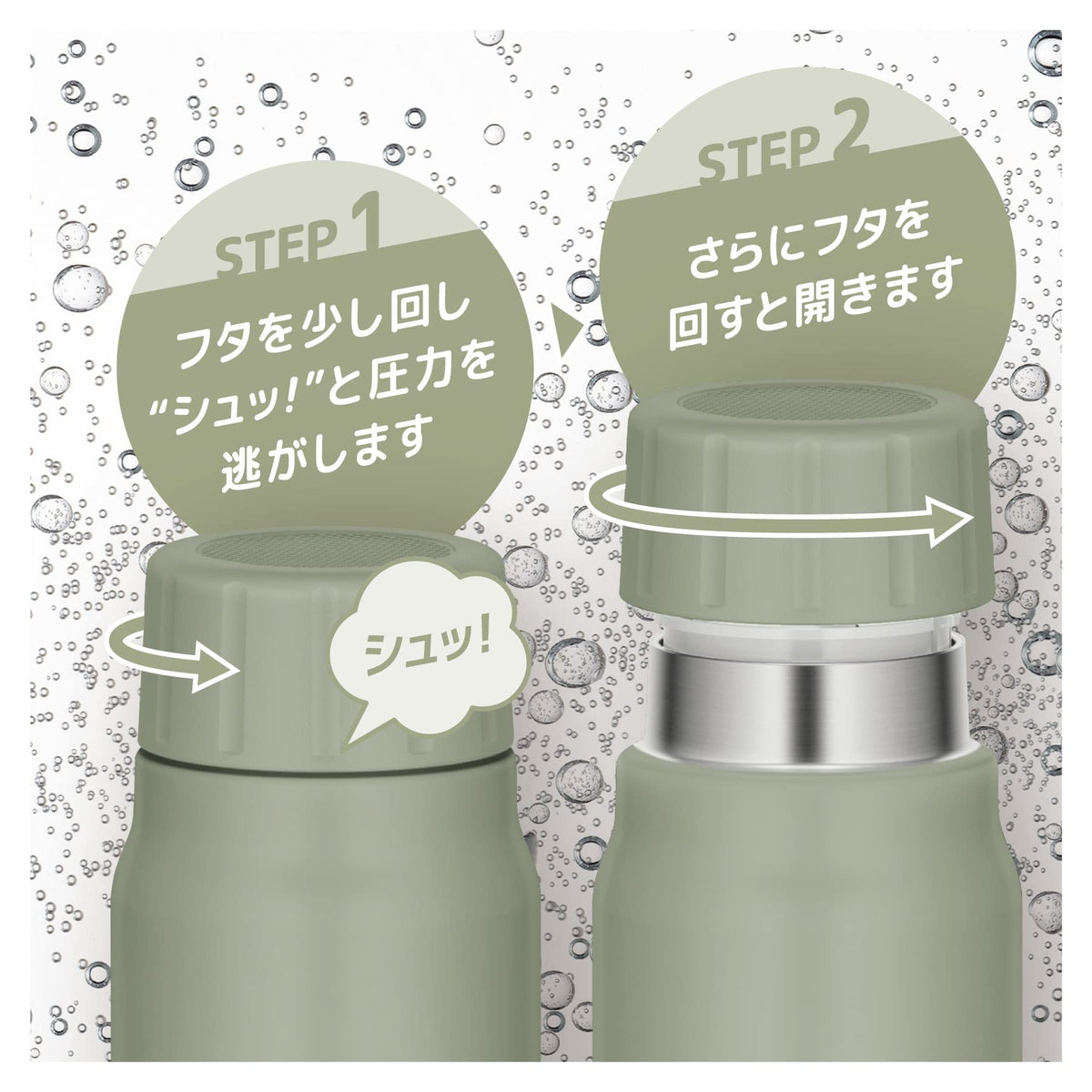 THERMOS Insulated Carbonated Drink Bottle 750ml in Khaki