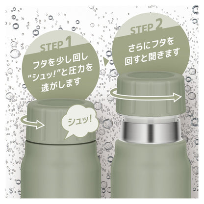 THERMOS Insulated Carbonated Drink Bottle 750ml in Khaki