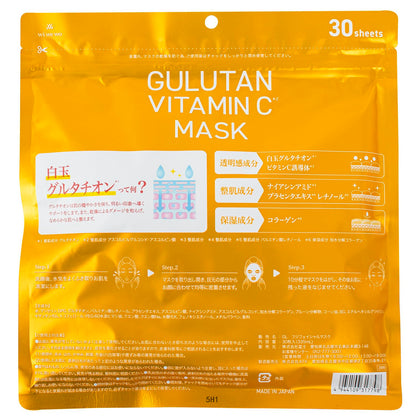 Kawamotosangyou GULUTAN Vitamin C Face Mask 30 Sheets