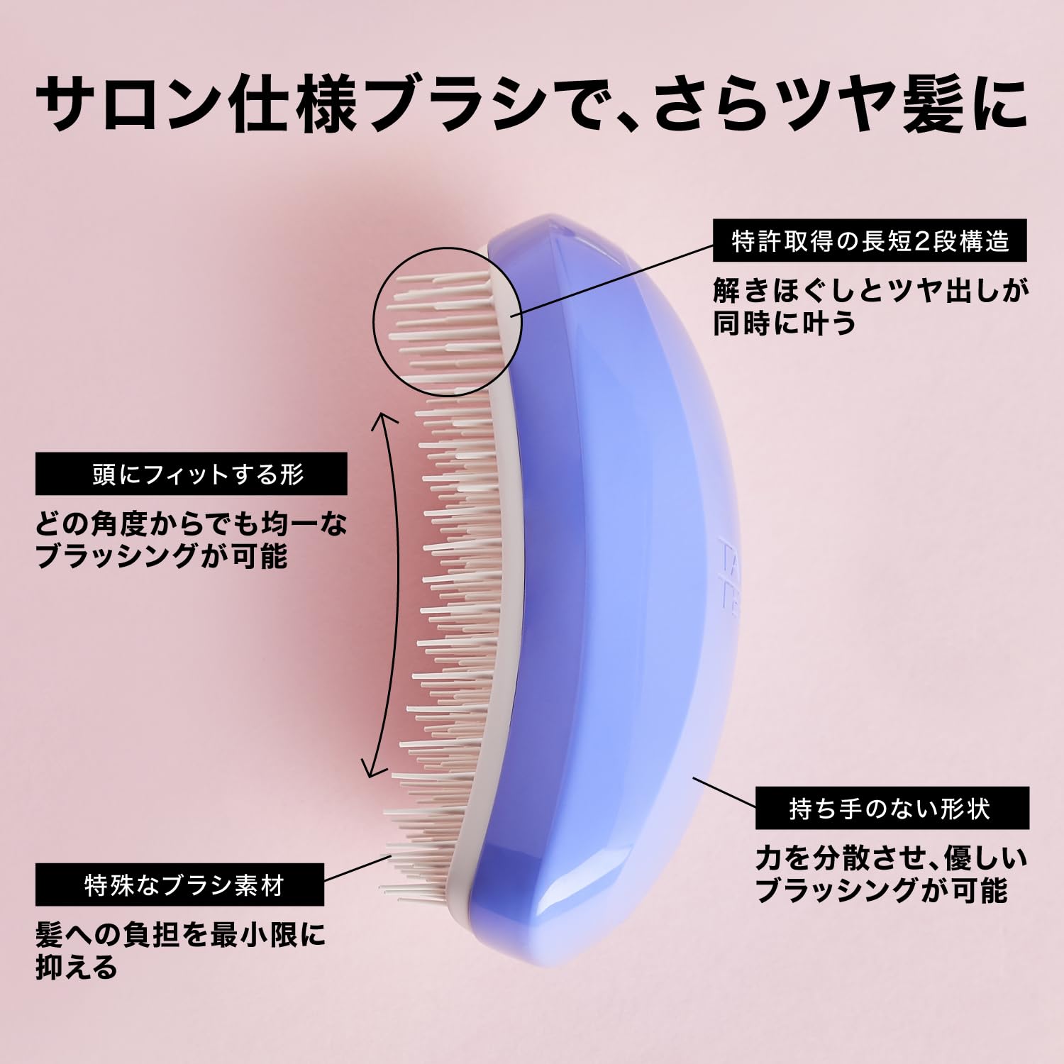 TANGLE TEEZER Salon Elite Hair Brush Lavender Pink