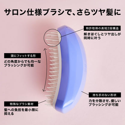 TANGLE TEEZER Salon Elite Hair Brush Lavender Pink
