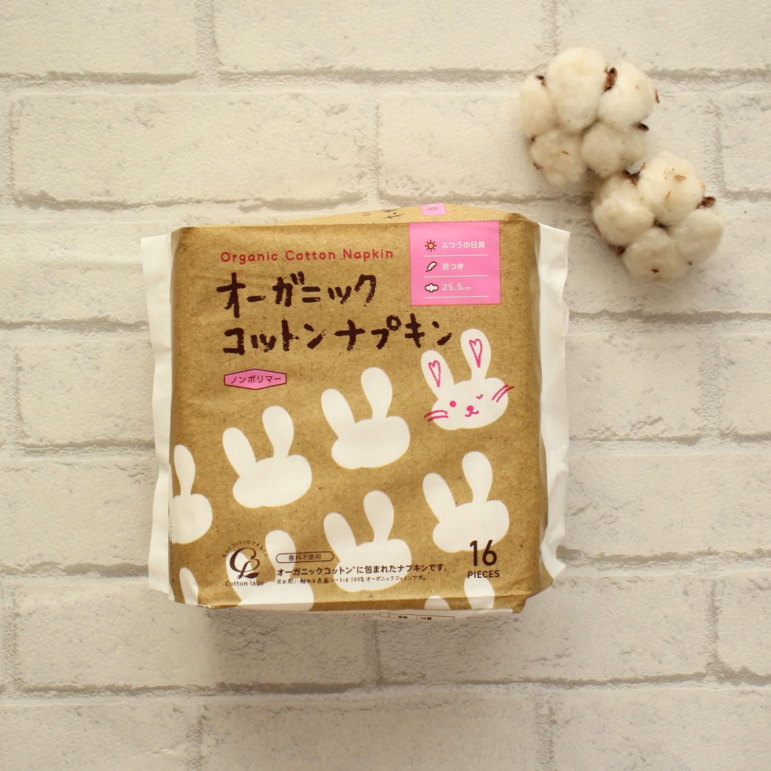 Cotton Labo Organic Cotton Napkins 25.5cm with Wings 16 Count