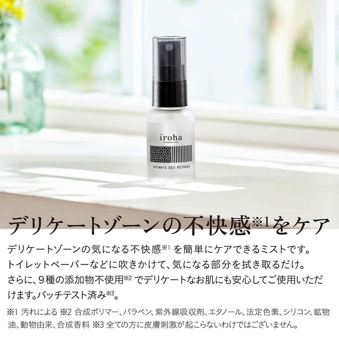 iroha Intimate Deodorizing Refresh Mist for Delicate Areas 150ml