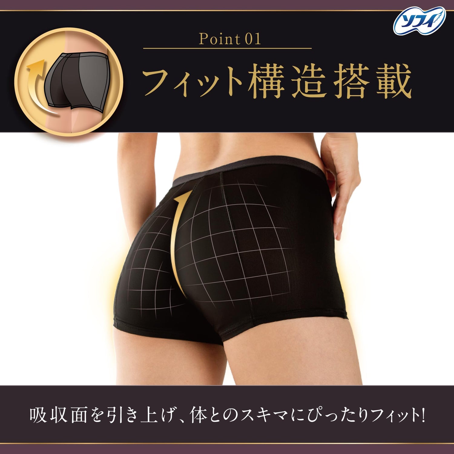 Sofy Boxer Type Absorbent Underwear for Heavy Days Size L Black
