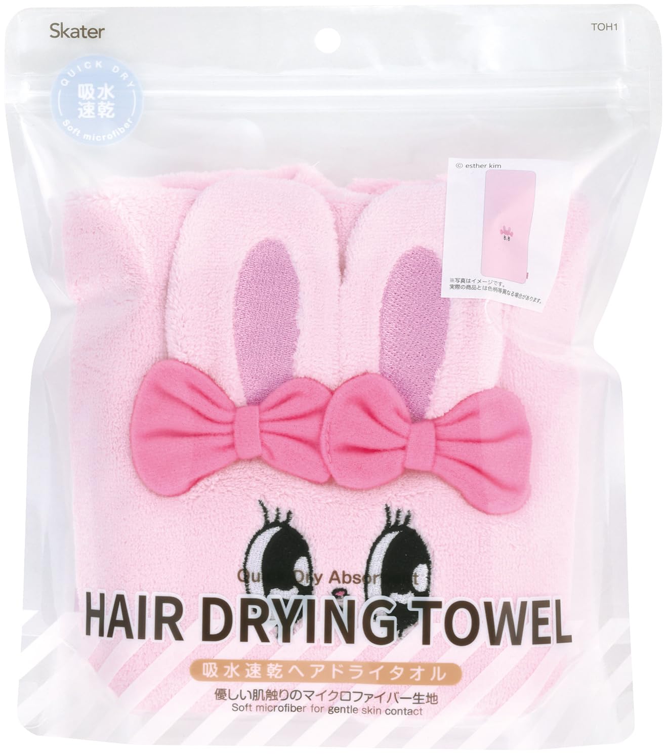 Skater Hair Drying Towel 40x100cm for Quick Absorption