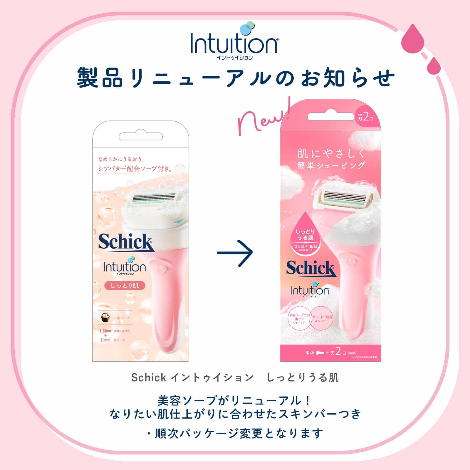 Schick Intuition Moisturizing Razor with 1 Refill Blade for Women