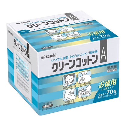 OO Osaki Clean Cotton A Sterilized Cotton Pads 140 Count