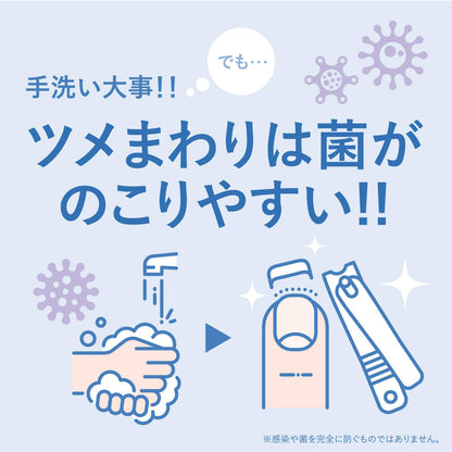 KAI Nail Clippers Type 101 M Curved Blade Japanese Design