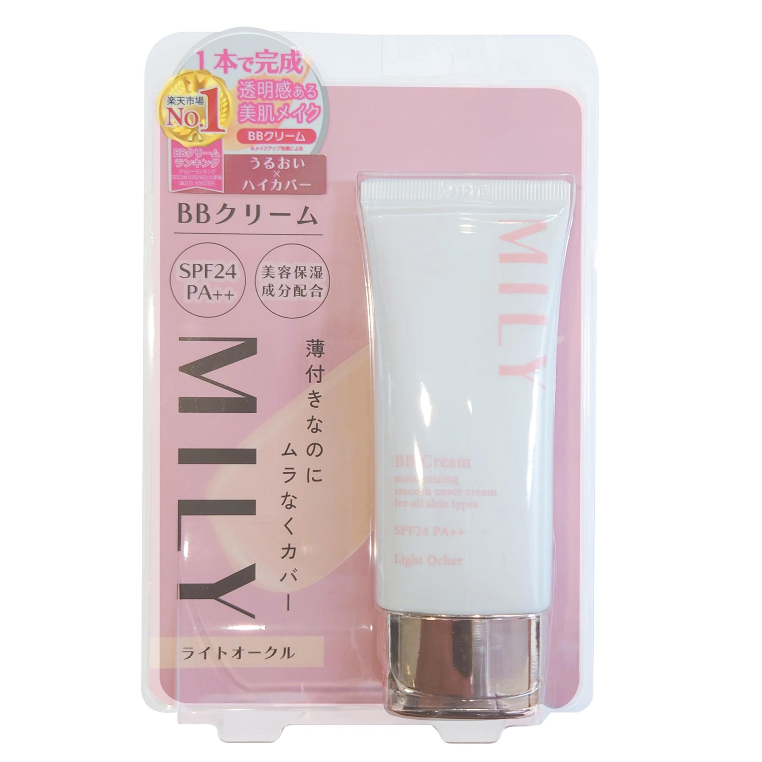 Pico Monte BB Cream Lightweight Moisturizing Base Makeup