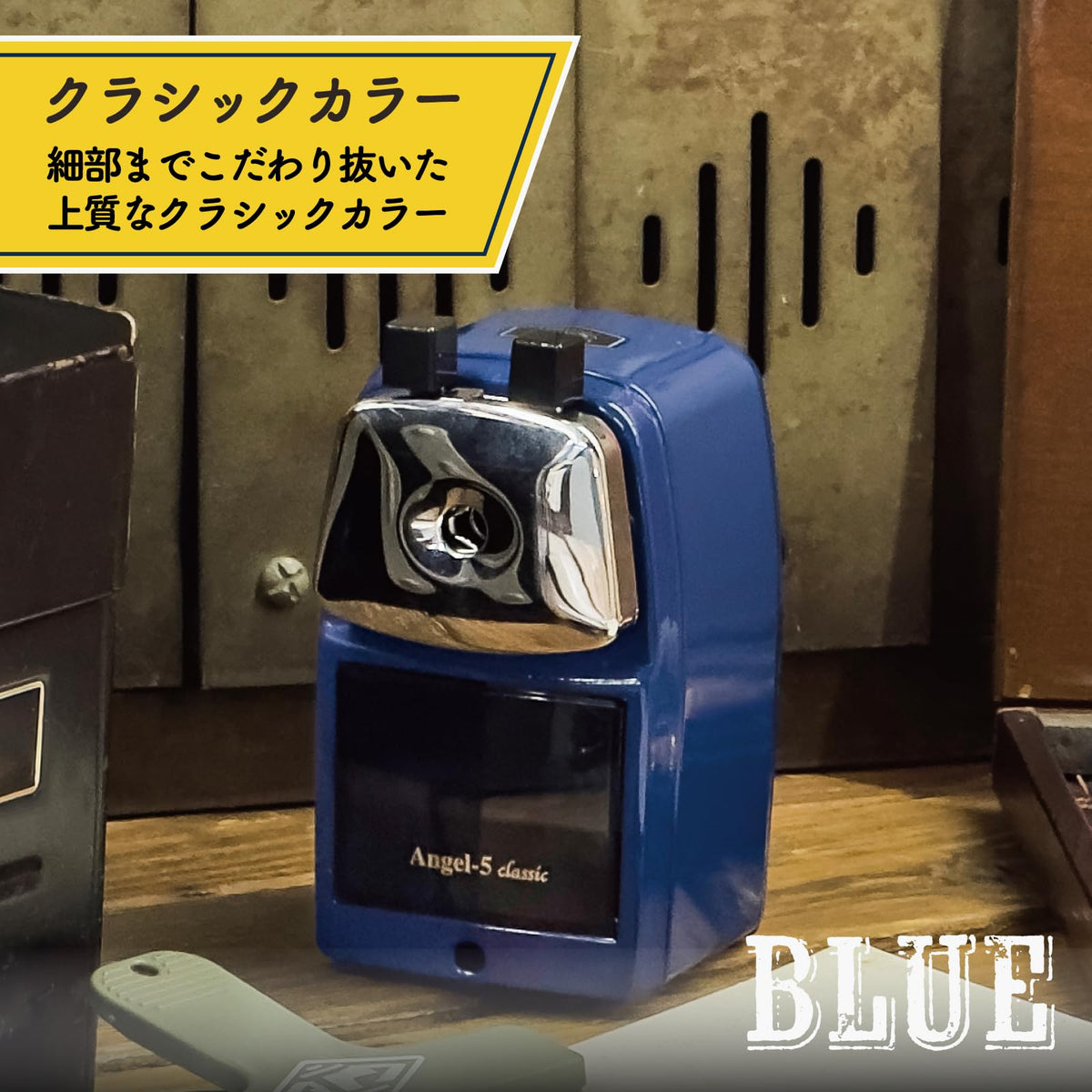 CARL Angel 5 Classic Manual Pencil Sharpener Steel Blue