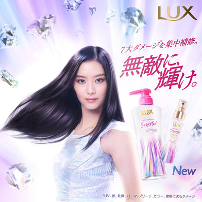 LUX Super Rich Crystal Moisture and Repair Shampoo 450g