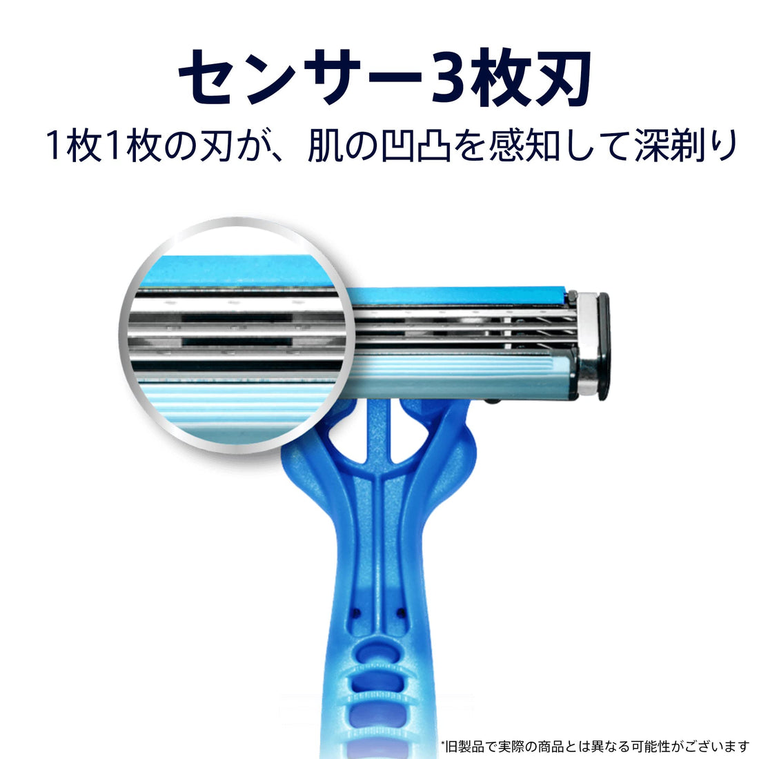 Gillette Custom Plus 3 Smooth Disposable Razors 6 Count