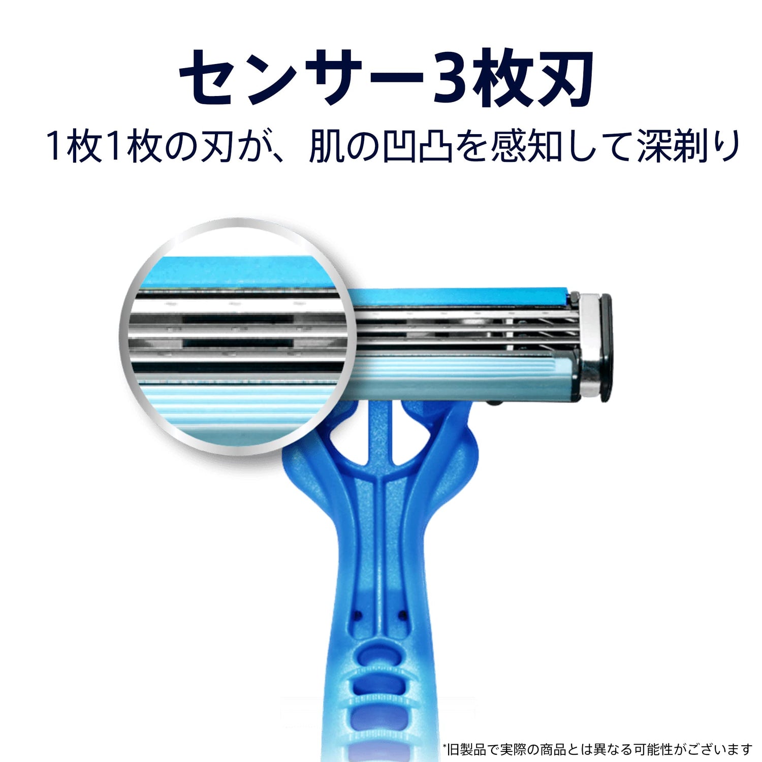 Gillette Custom Plus 3 Smooth Disposable Razors 6 Count