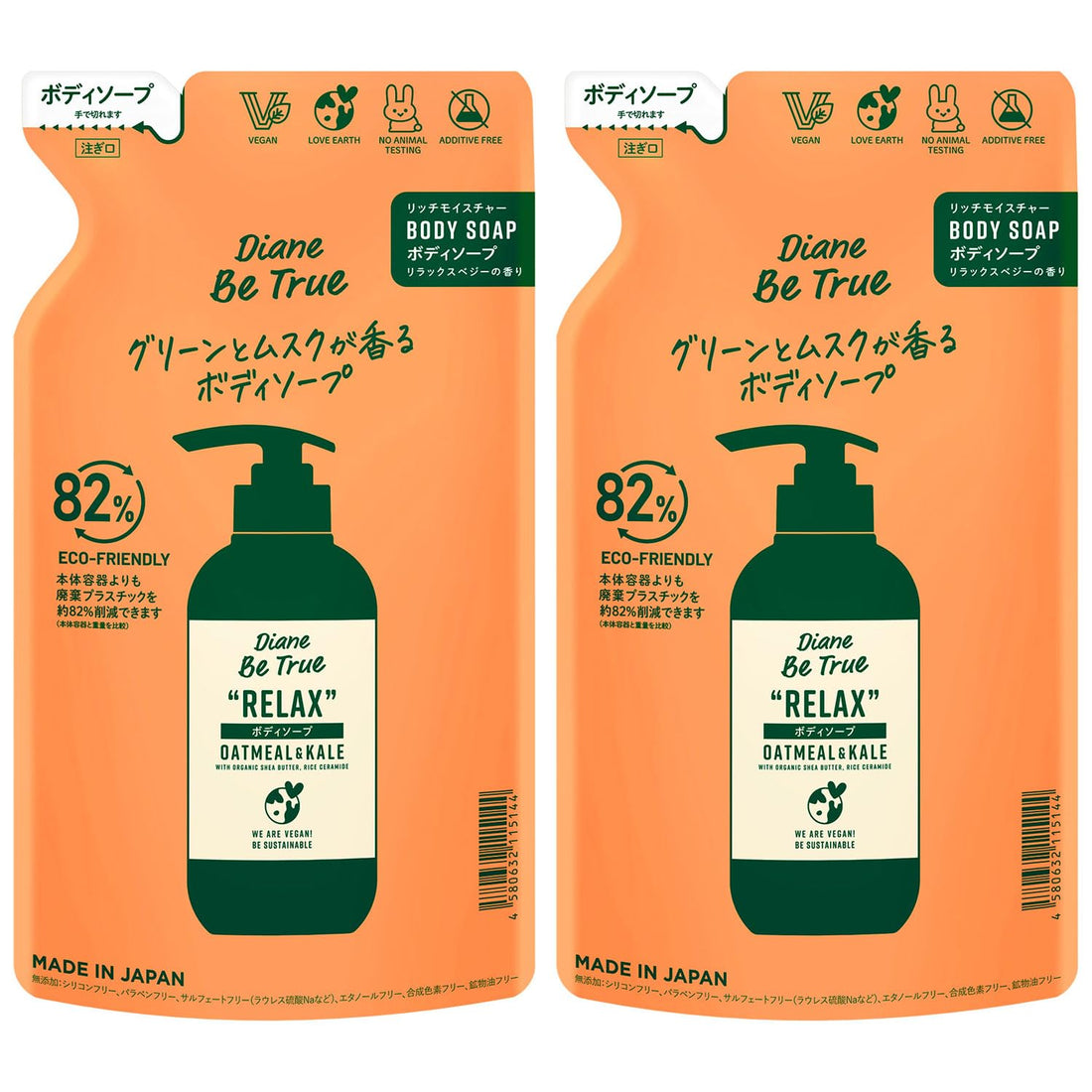 Diane Be True Body Wash Green Musk Scent 340ml 2-Pack