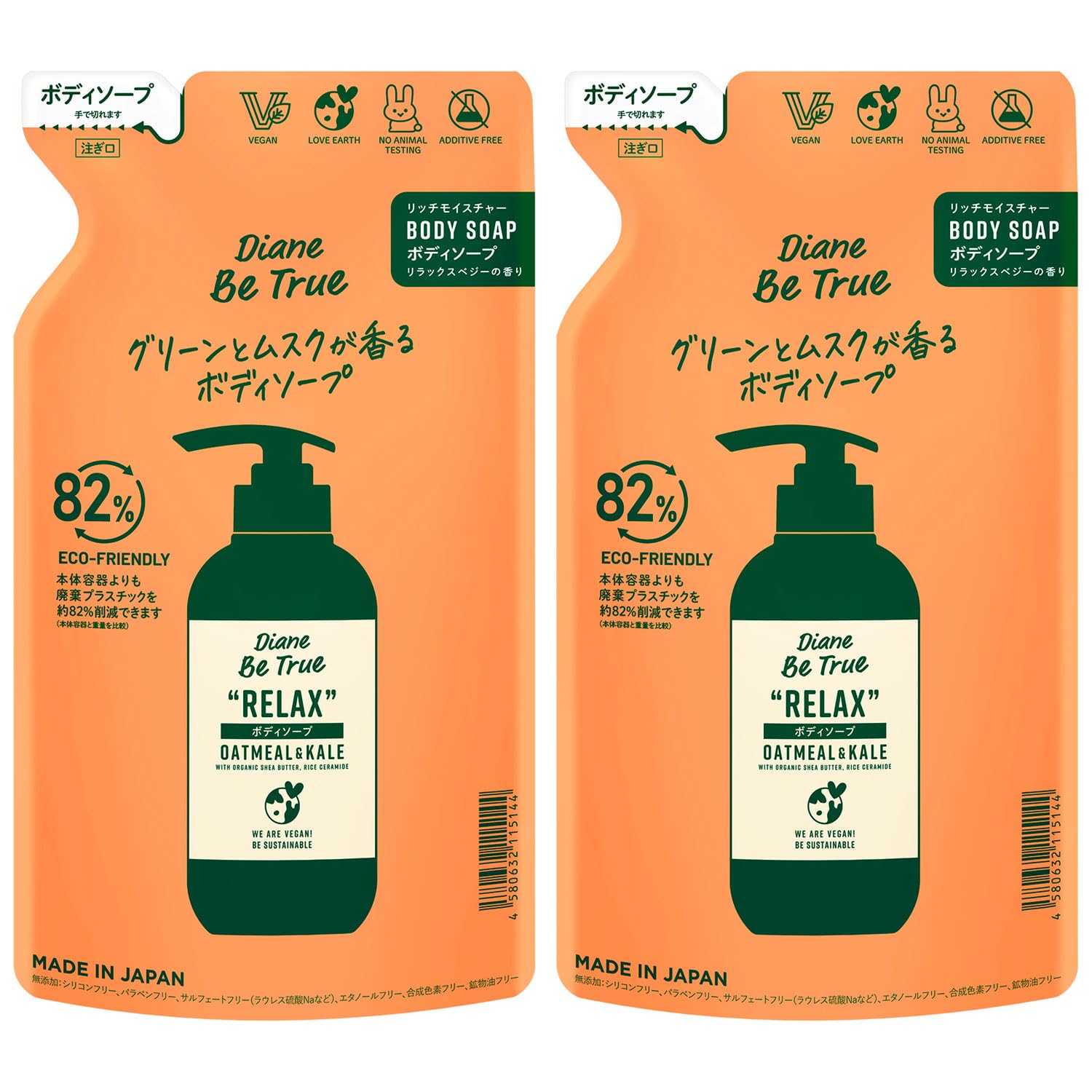 Diane Be True Body Wash Green Musk Scent 340ml 2-Pack