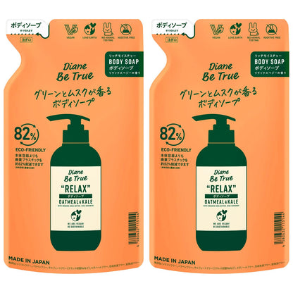 Diane Be True Body Wash Green Musk Scent 340ml 2-Pack