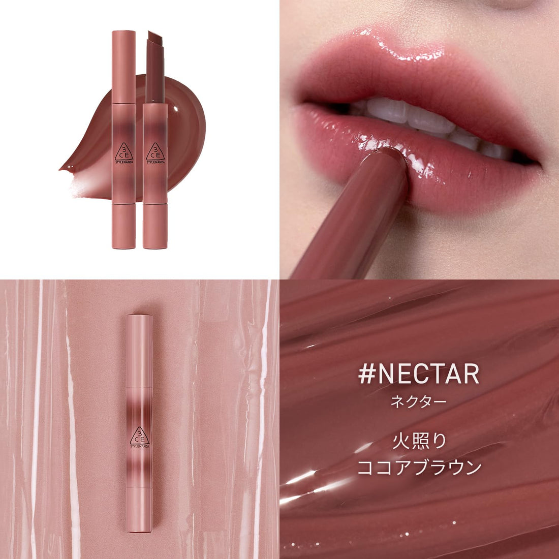 3CE Shine Reflector Nectar Lip Gloss for a Luminous Finish