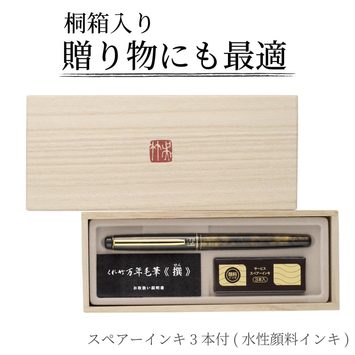 Kuretake Brush Pen Kuretake Fountain Brush Pen Bekkou Style Gold DW150-2
