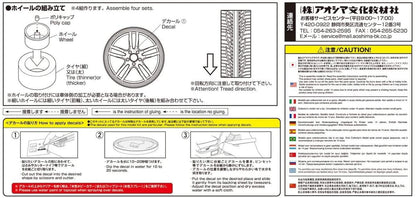 AOSHIMA 1/24 The Tuned Parts Series R57GT 20 Inch Model Kit Parts