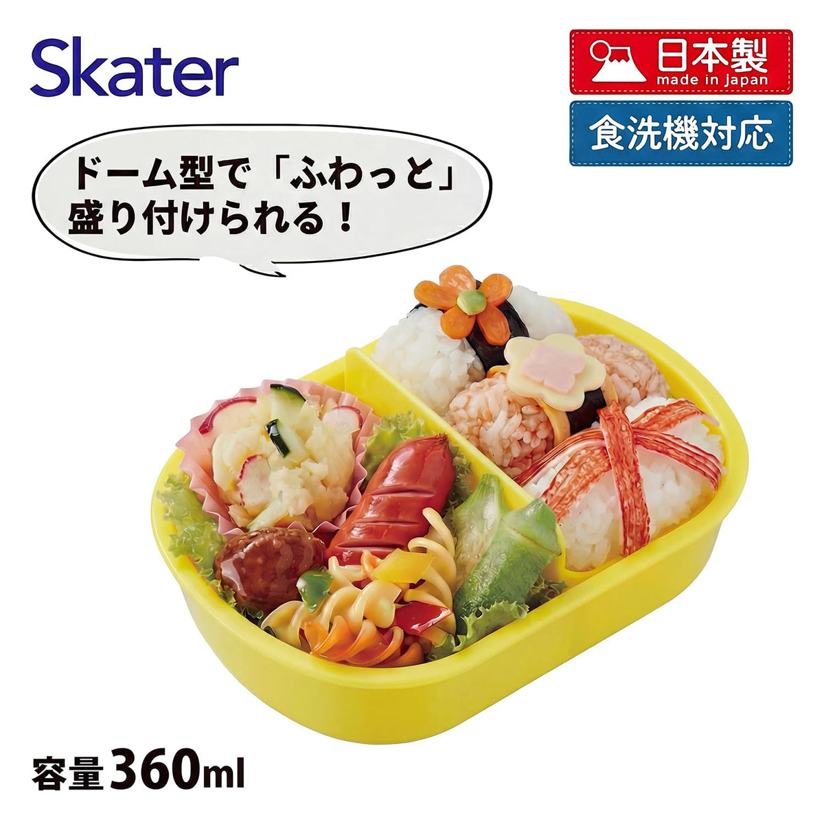 Skater Kids Lunch Box Toy Story 360ml Dishwasher and Microwave Safe