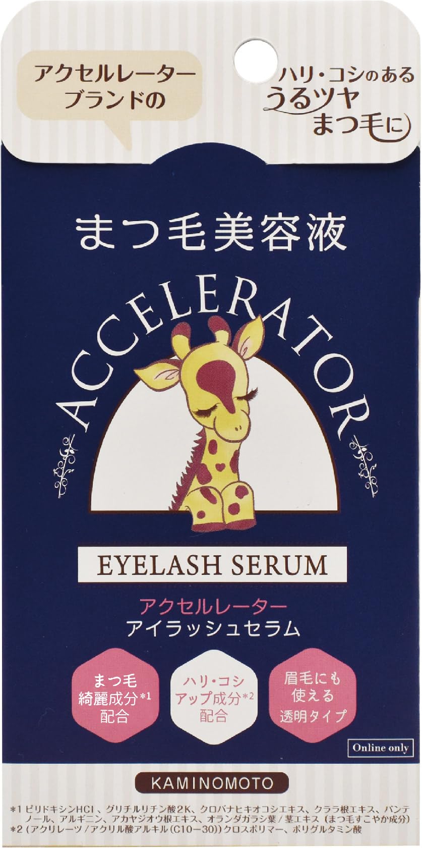 Accelerator Eyelash Serum 5mL Fragrance-Free Formula for Lashes and Brows