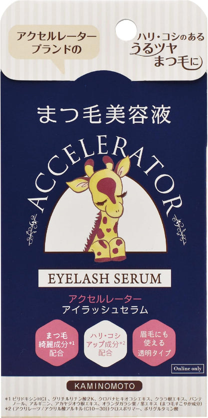Accelerator Eyelash Serum 5mL Fragrance-Free Formula for Lashes and Brows