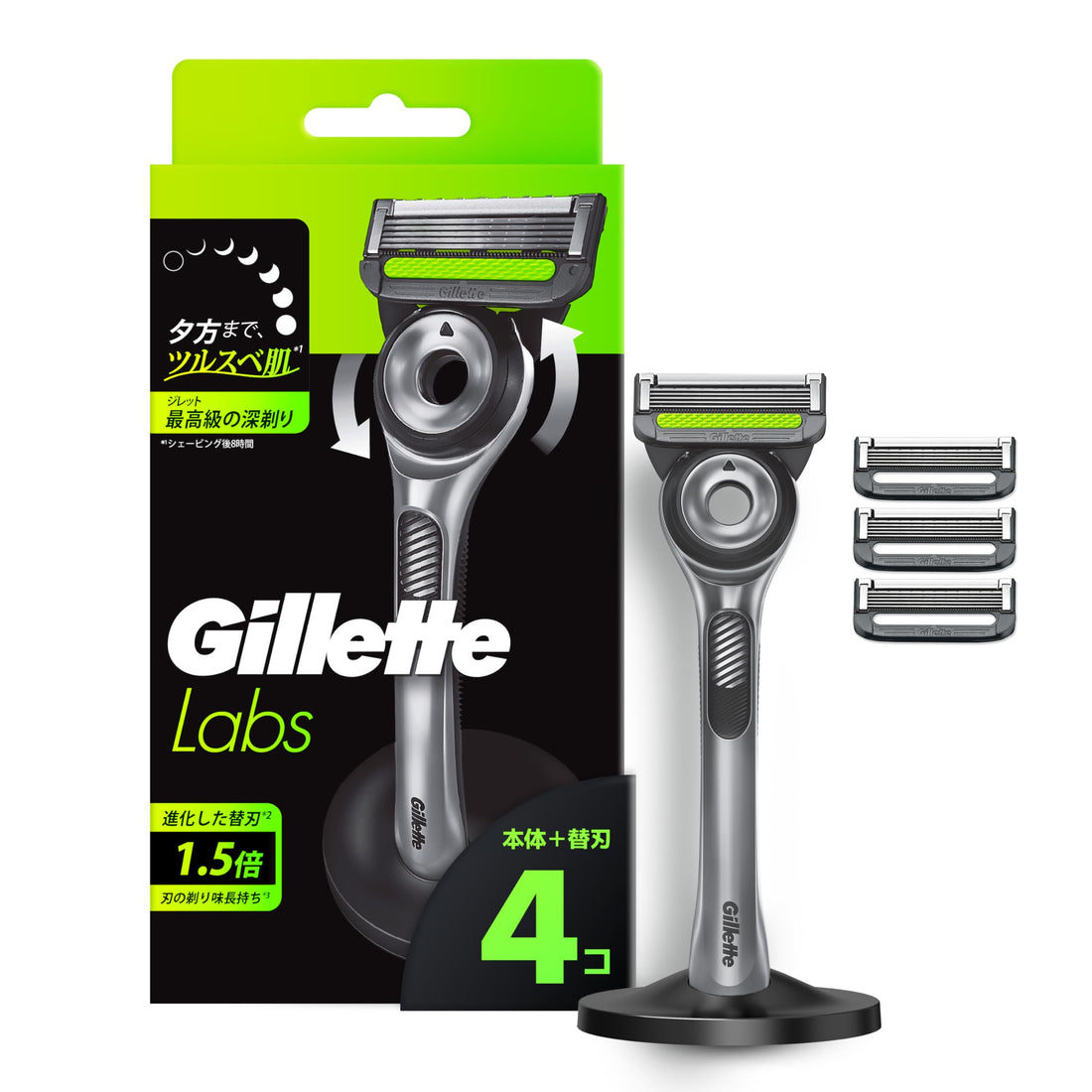 Gillette Razor with Stand and 4 Replacement Blades for Men