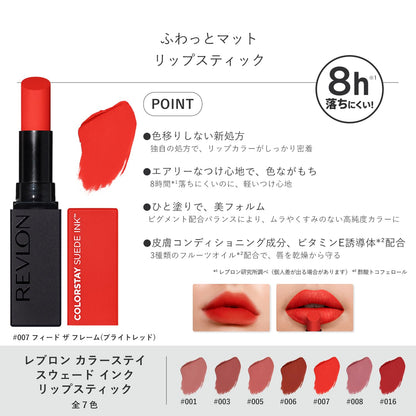 REVLON ColorStay Suede Ink Lipstick Bright Red 2.55g