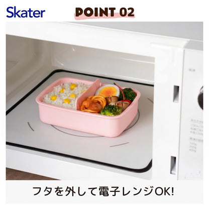 Skater Kids Lunch Box 450ml Hello Kitty Fancy Snacks