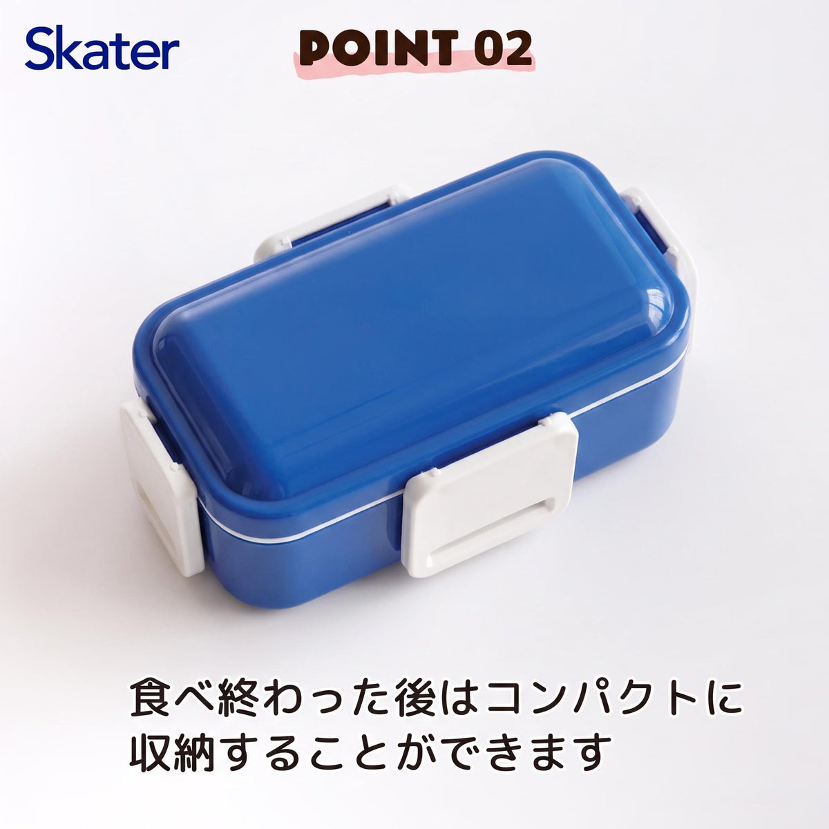 Skater Dome-Shaped Two-Tier Lunch Box 600ml for Japanese Meals
