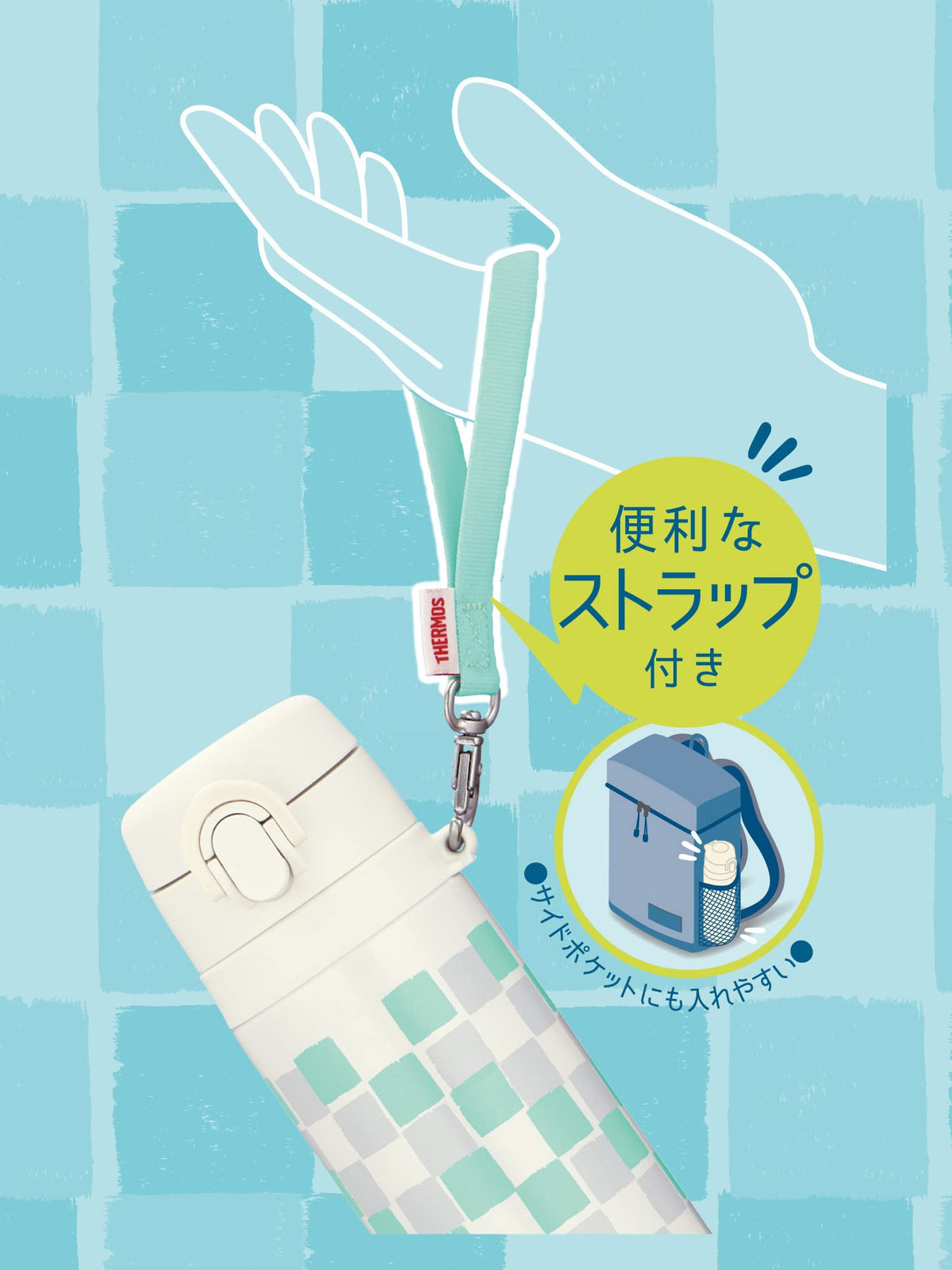 サーモス 水筒 真空断熱ケータイマグ 550ml ホワイト JNT-552 WH