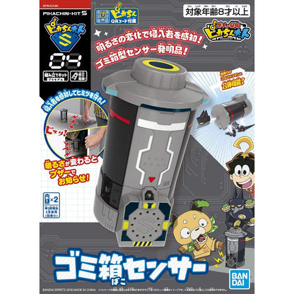 BANDAI SPIRITS Pika-Chin Kit S04 Trash Can Sensor Model Kit