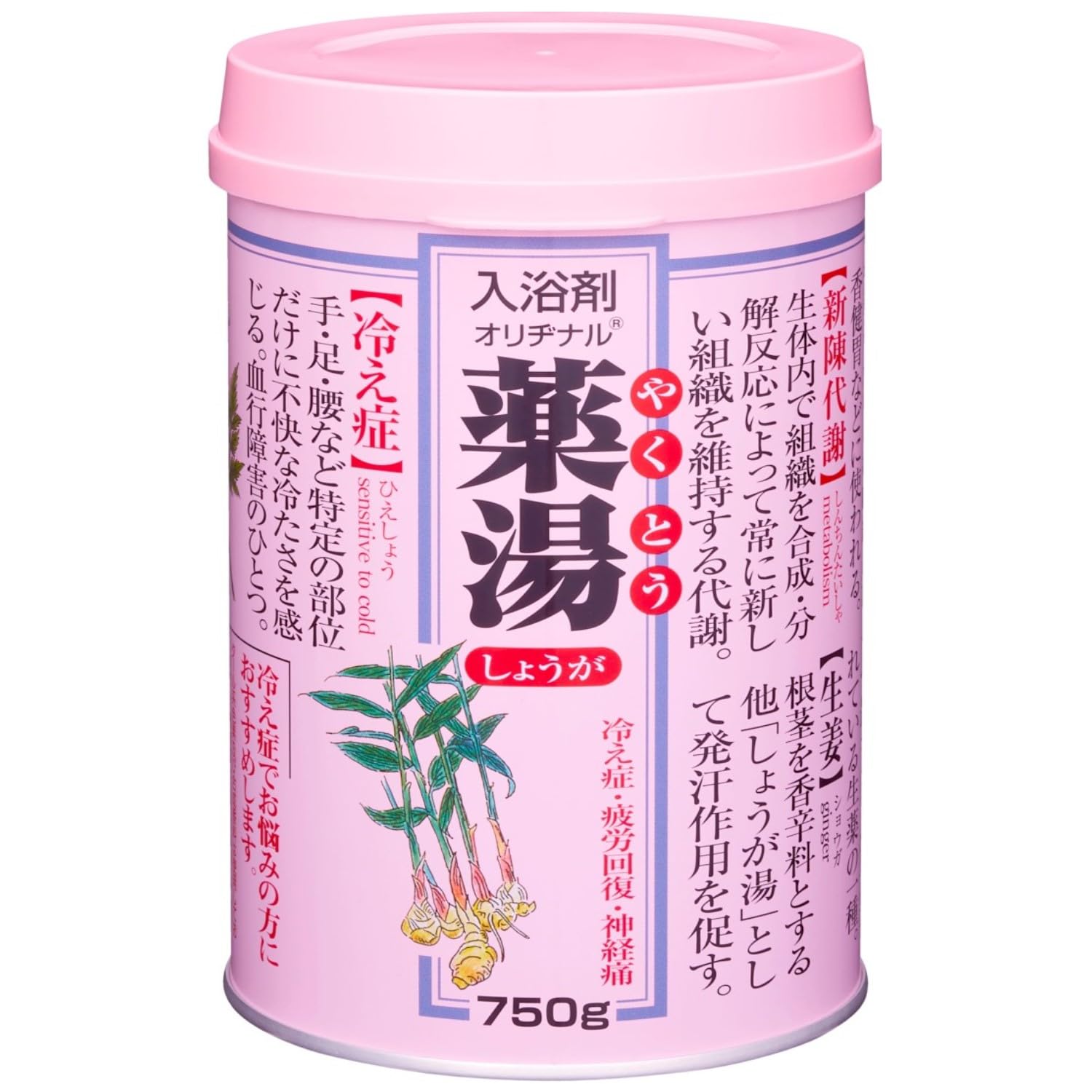 Original Bath Cologne Ginger 750g for Refreshing Relaxation