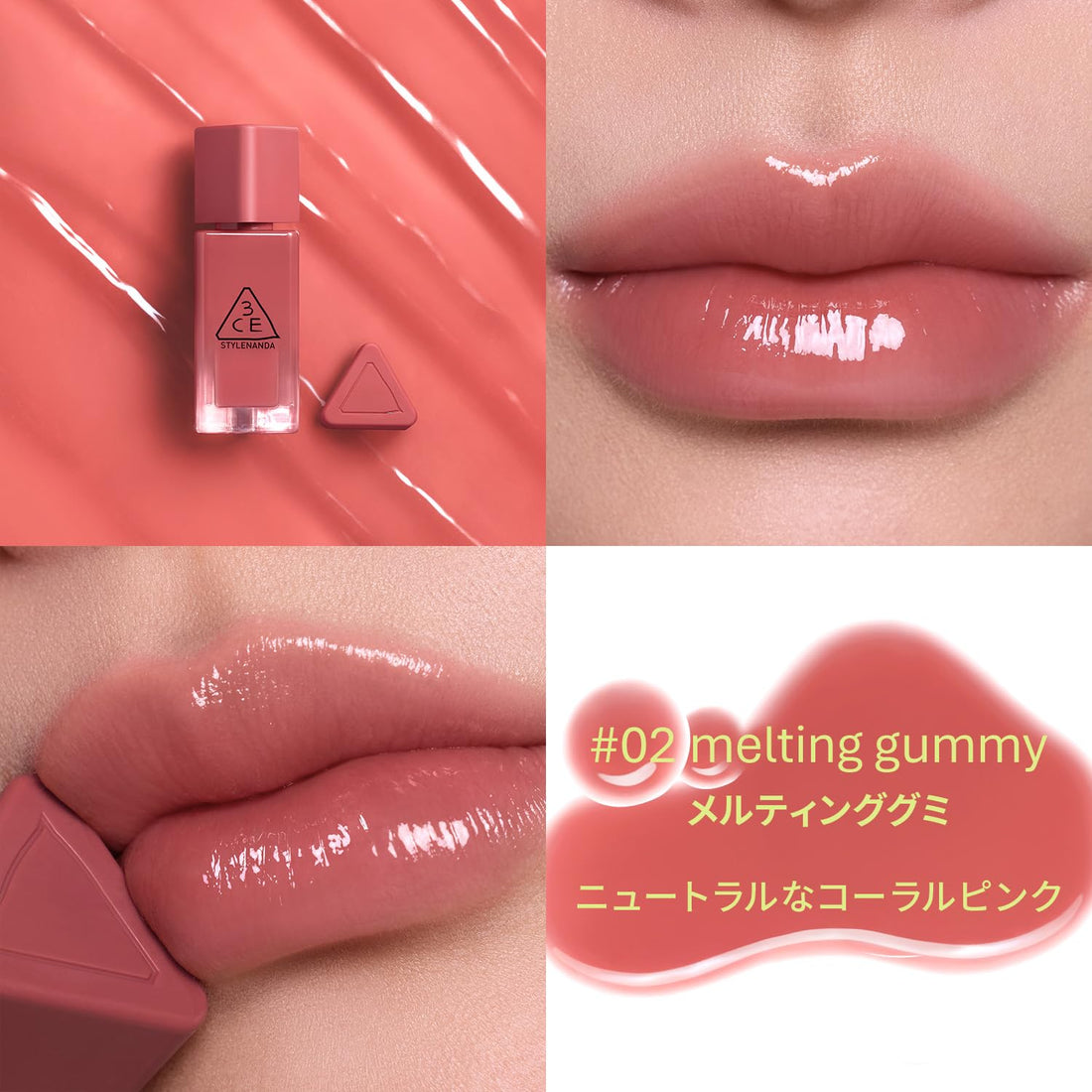 3CE Gummy Oil Tint Melting Gum Lip Tint for Smooth Color