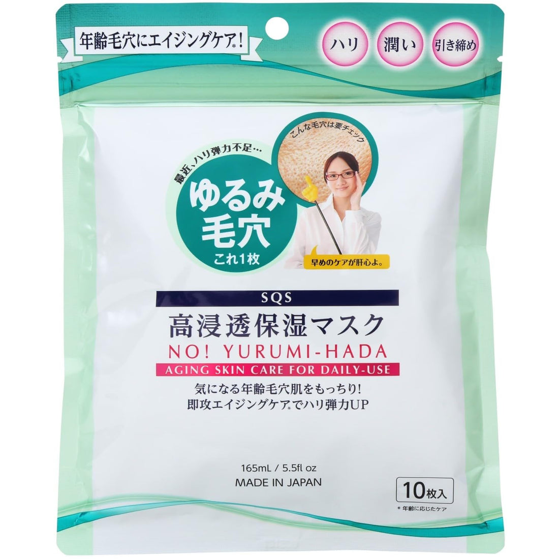 SQS High-Absorption Moisturizing Mask for Pores 10 Sheets