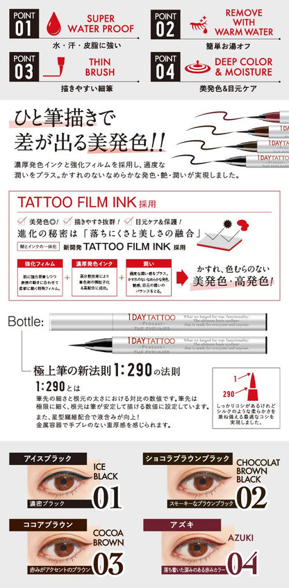 K-Palette 1DAY TATTOO Pro Cast The Eyeliner Ice Black 0.5ml