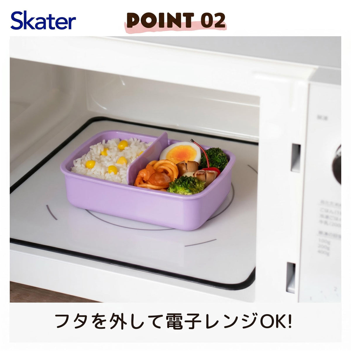 Skater Kids Lunch Box Dome Shape 450ml for Girls