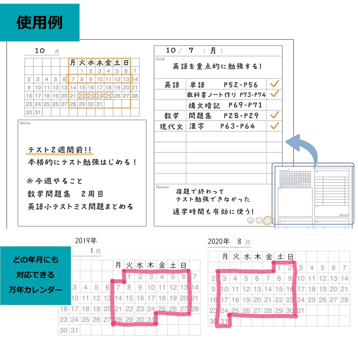 Gakken Sta:Ful Study Stationery B5 Study Planner Notebook Blue