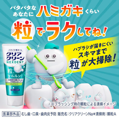 Clear Clean Nexdent Extra Fresh Toothpaste with Fluoride 145g