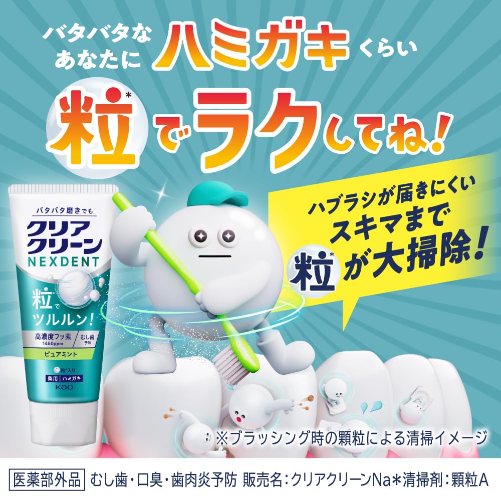 Clear Clean Nexdent Pure Mint Toothpaste with Fluoride 145g