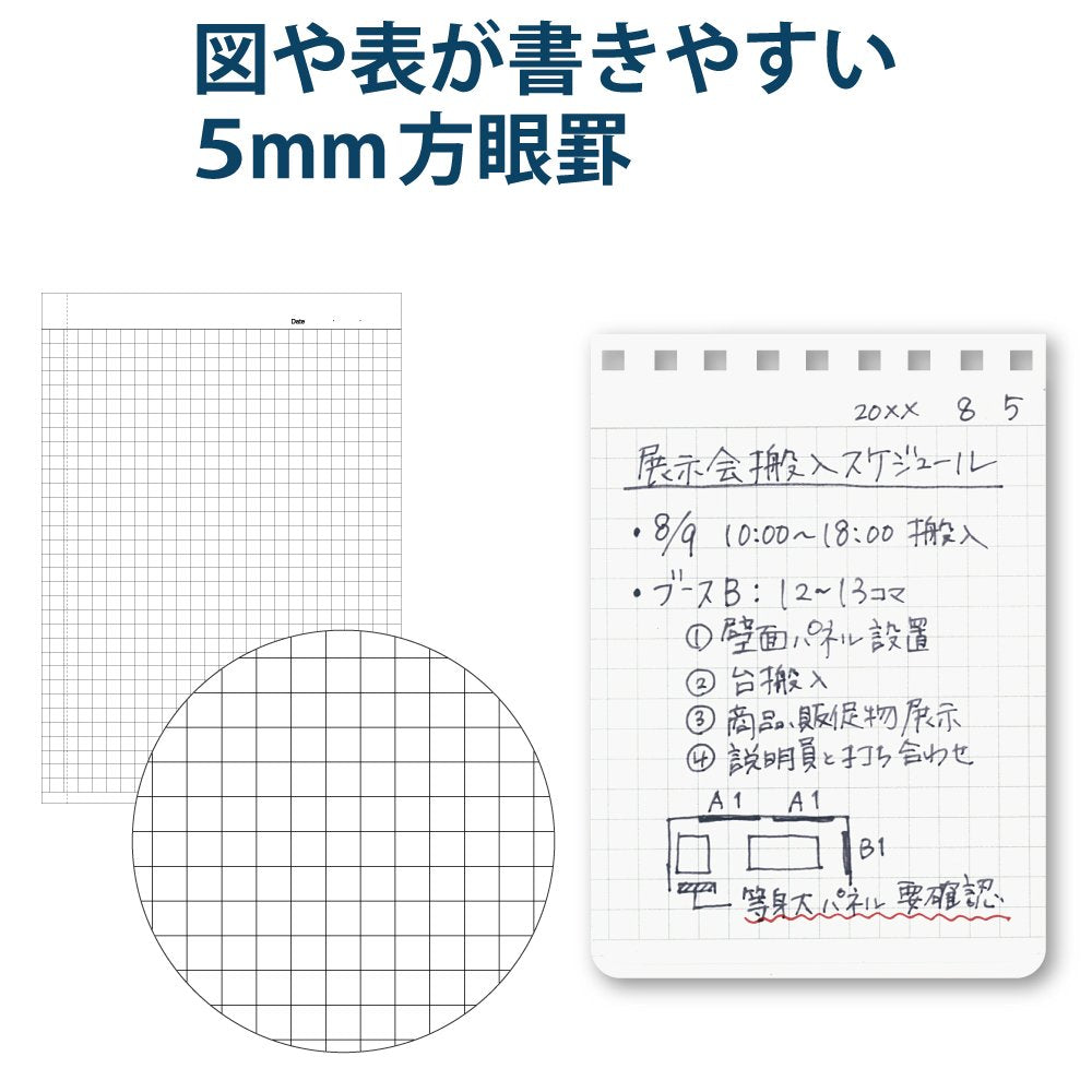 KOKUYO Memo Soft Ring Business Graph Paper Notebook A7 Black 70 Sheets