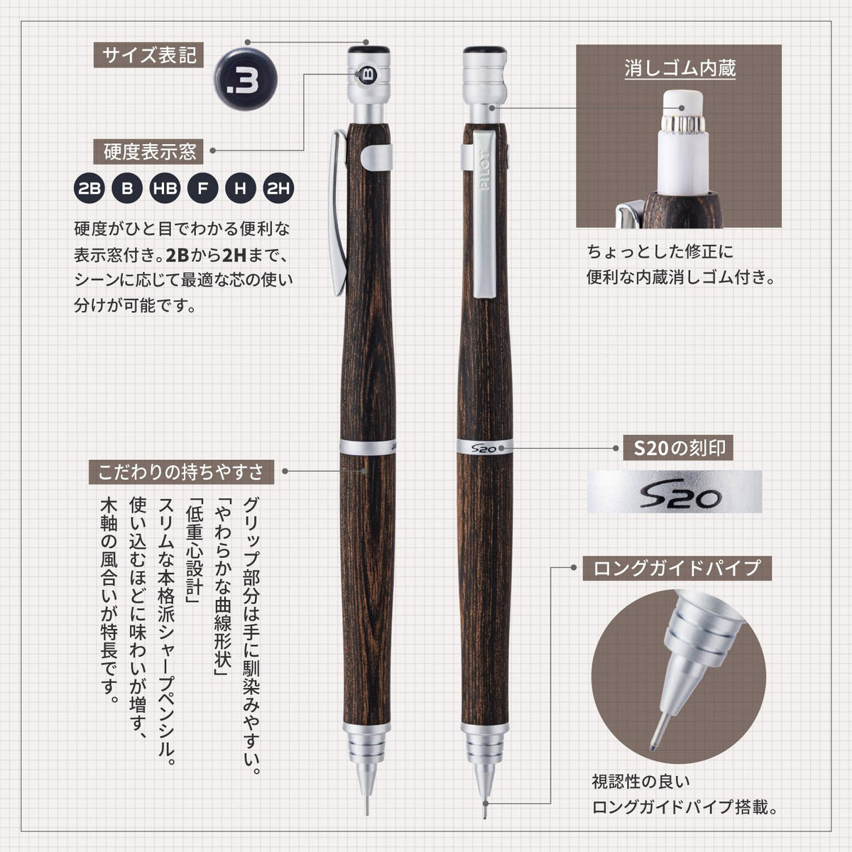 PILOT Estuente Mechanical Pencil Dark Brown 0.3mm