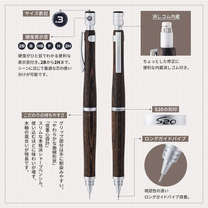 PILOT Estuente Mechanical Pencil Dark Brown 0.3mm