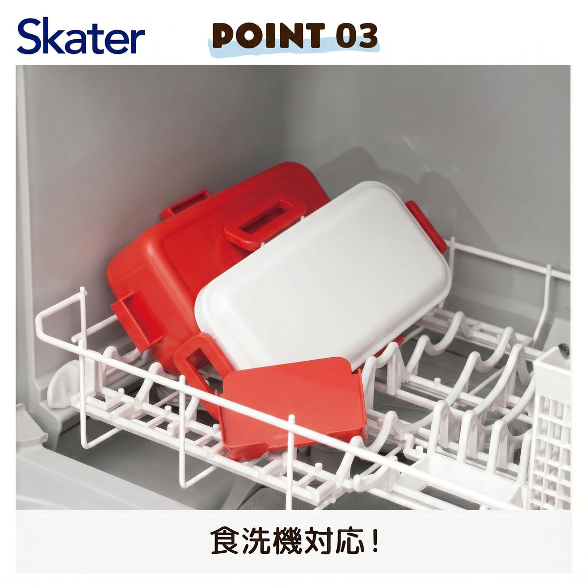 Skater Lunch Box with Monster Ball Design 530ml for Kids