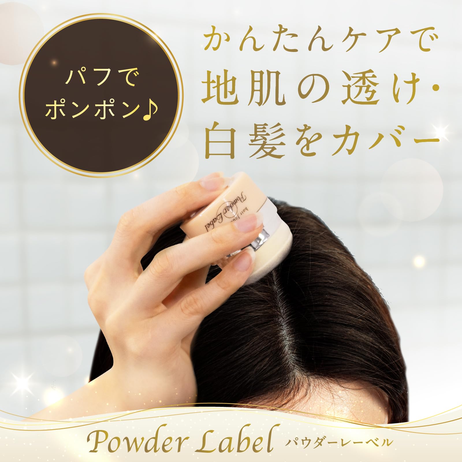 Powder Label Dark Brown Eyebrow Powder 4g