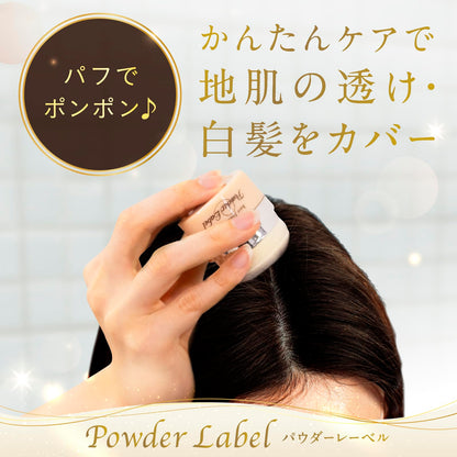 Powder Label Dark Brown Eyebrow Powder 4g
