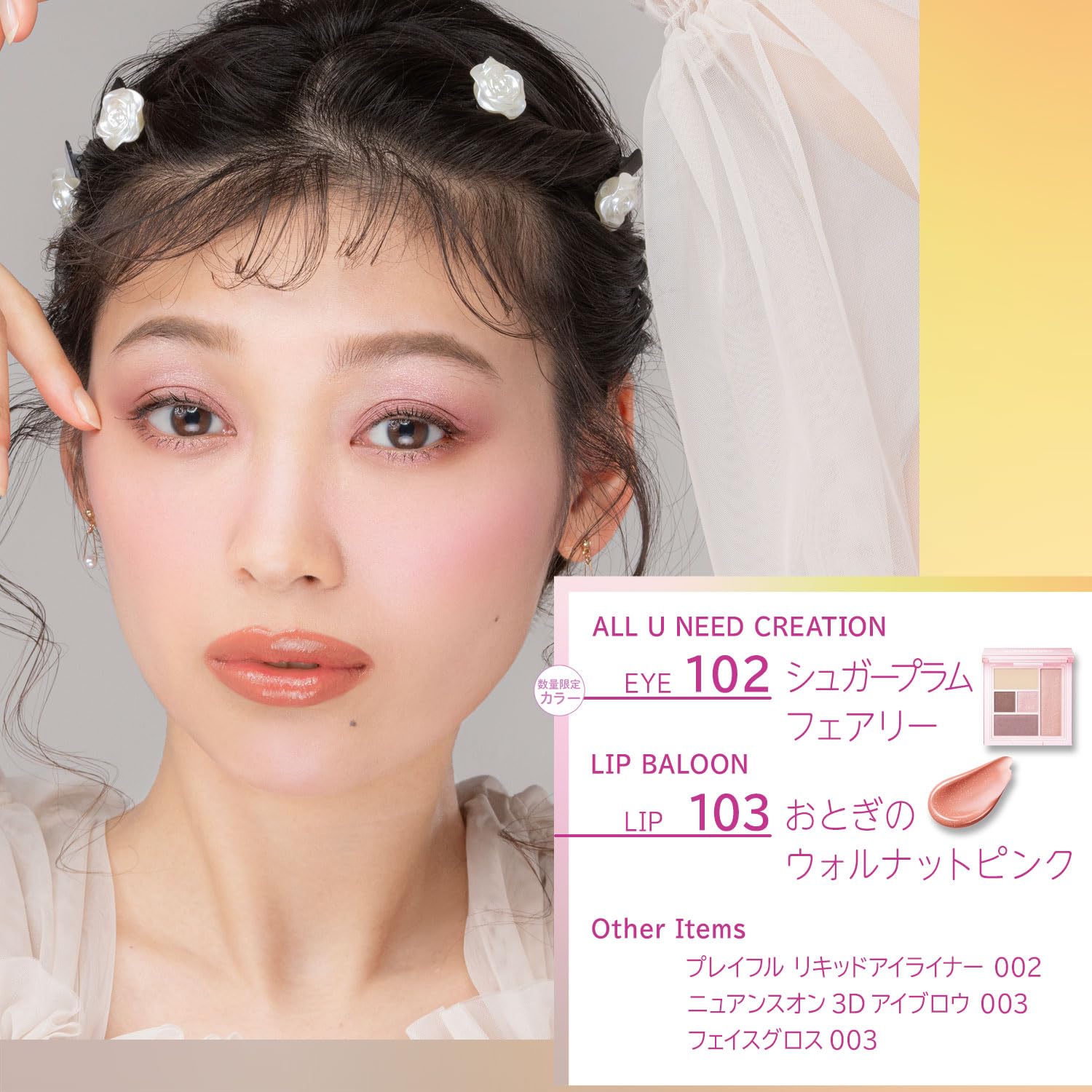 Blend Berry Lip Balloon 103 Walnut Pink for a Soft Finish
