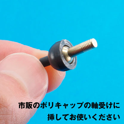 Modelart 3mm Ball Joint Set for Scale Models 8 Pieces