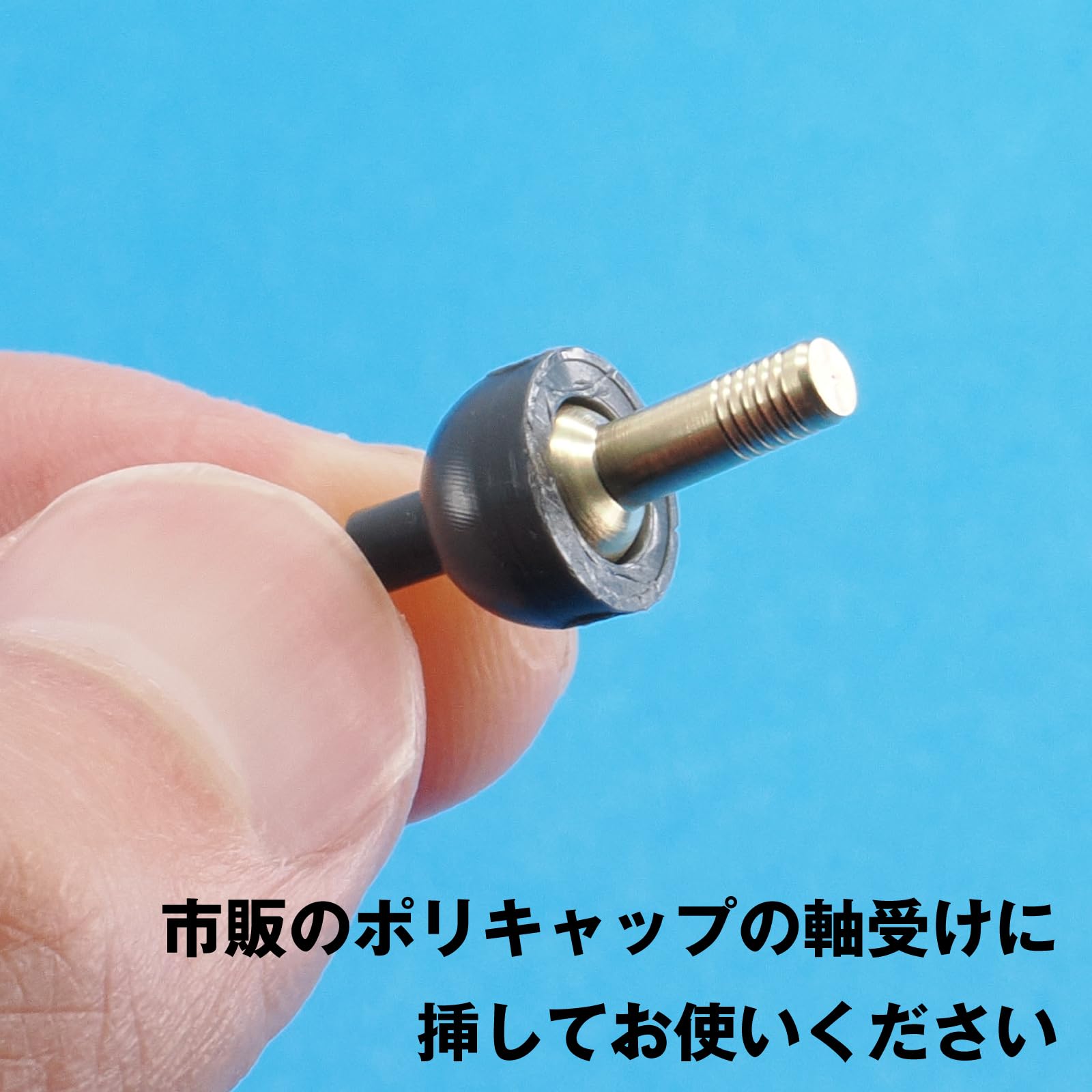 Modelart Non-Breakable Ball Joint Set 5mm Diameter 3mm Shaft 6 Pieces