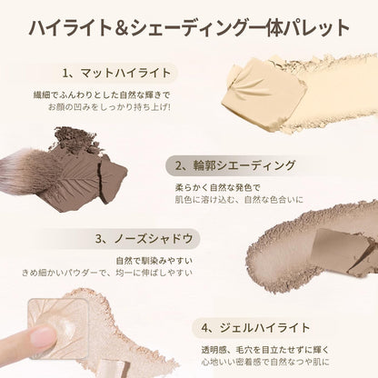 MICHO Contour Palette 4-in-1 Highlight and Shade for Defined Features